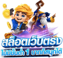 zeegamevip ทางเลือกใหม่ของการเดิมพันออนไลน์